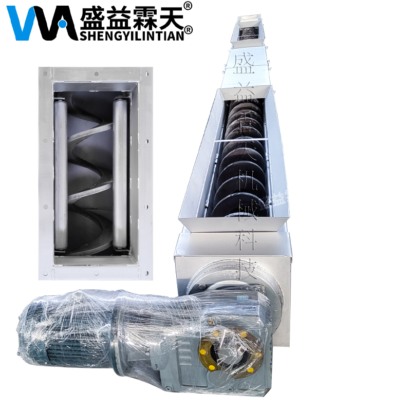 WLS無軸螺旋輸送機(jī)